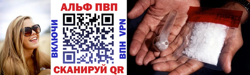 APVP мука  Верхняя Тура 