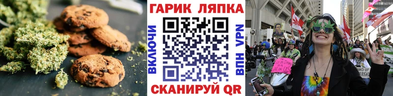 купить наркотик  Верхняя Тура  Canna-Cookies конопля 