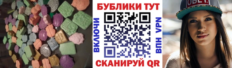 ЭКСТАЗИ круглые  купить наркотики сайты  мега ТОР  Верхняя Тура 