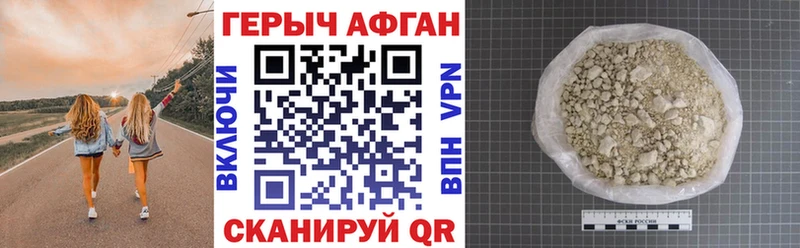 Героин Heroin  Верхняя Тура 