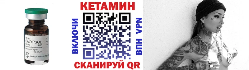 КЕТАМИН ketamine  Верхняя Тура 