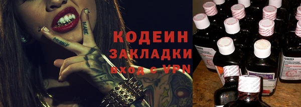 гашик Беломорск