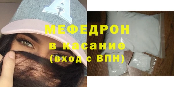 гашик Беломорск