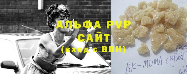MDMA Premium VHQ Белокуриха