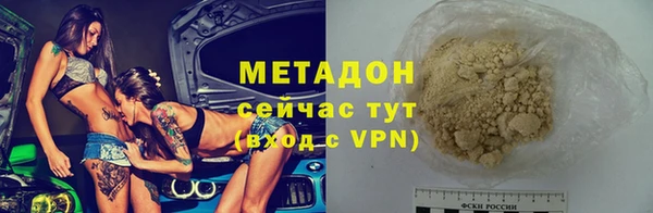 гашик Беломорск