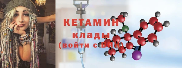 MDMA Premium VHQ Белокуриха