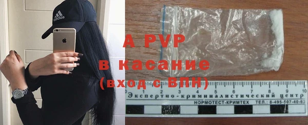 MDMA Premium VHQ Белокуриха
