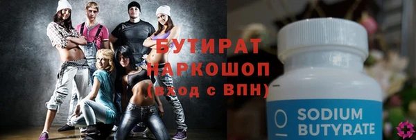 гашик Беломорск