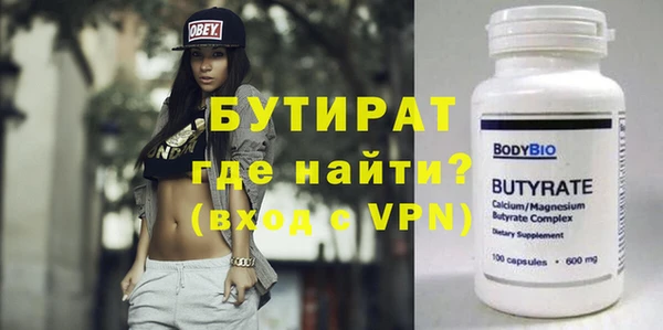 гидропоника Белоозёрский