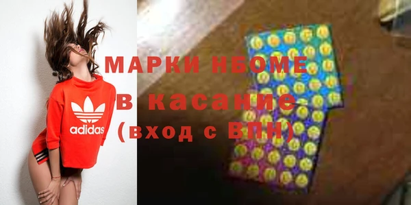 MDMA Premium VHQ Белокуриха