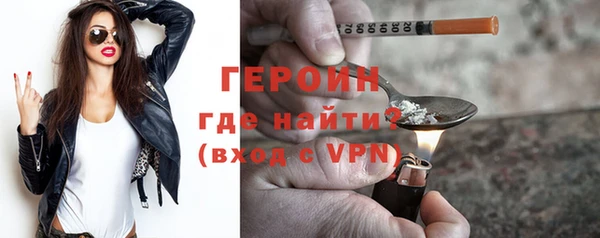 гашик Беломорск