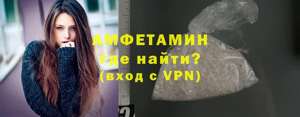 MDMA Premium VHQ Белокуриха