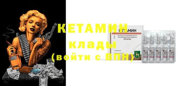 MDMA Premium VHQ Белокуриха