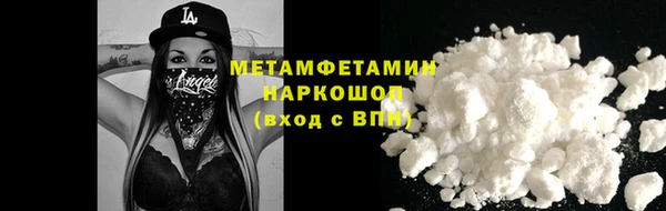 трава Балабаново