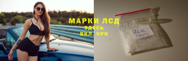 гашик Беломорск