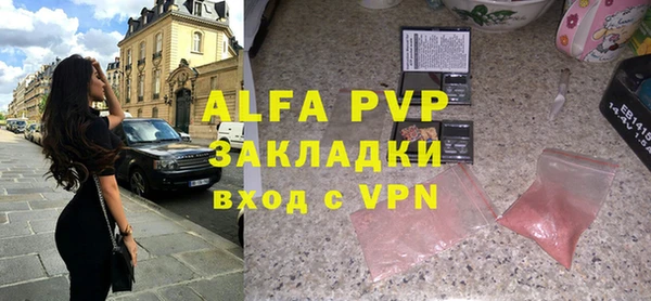 MDMA Premium VHQ Белокуриха