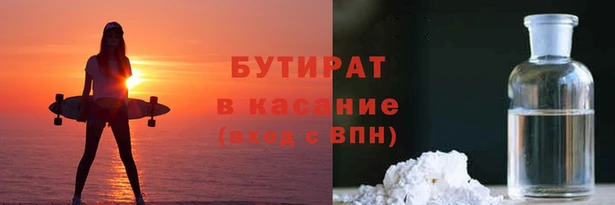 гашик Беломорск