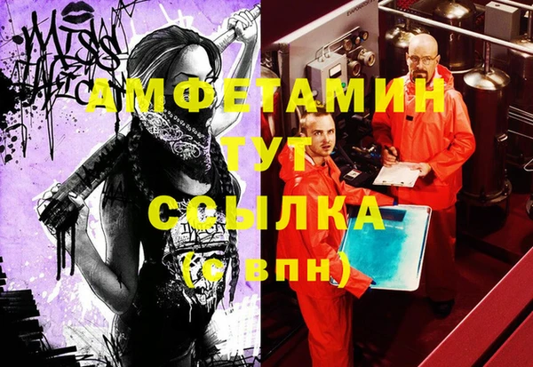 MDMA Premium VHQ Белокуриха