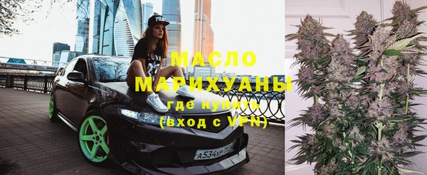 марки nbome Зеленодольск