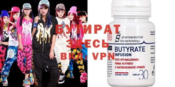MDMA Premium VHQ Белокуриха