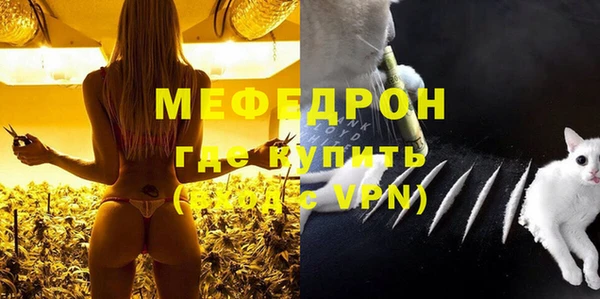 MDMA Premium VHQ Белокуриха