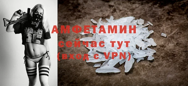 гашик Беломорск