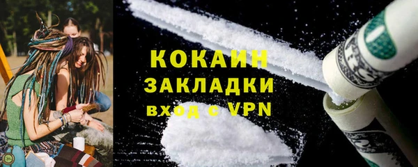 гашик Беломорск