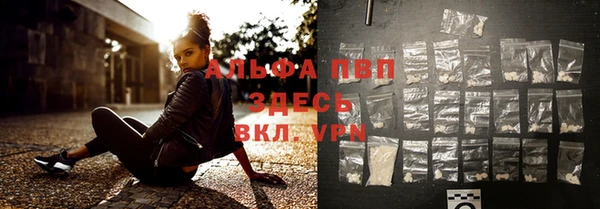 таблы Зерноград