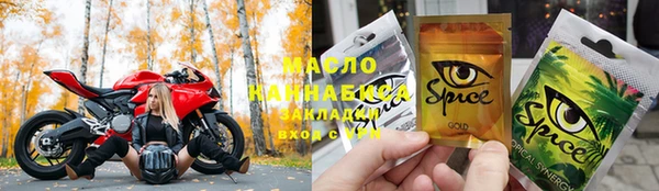 гашик Беломорск