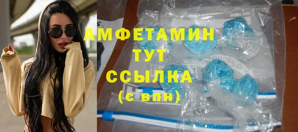MDMA Premium VHQ Белокуриха