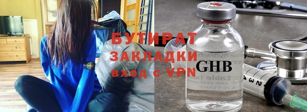 гашик Беломорск