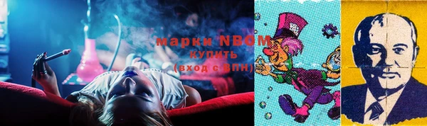 MDMA Premium VHQ Белокуриха