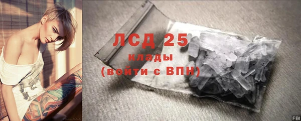 MDMA Premium VHQ Белокуриха