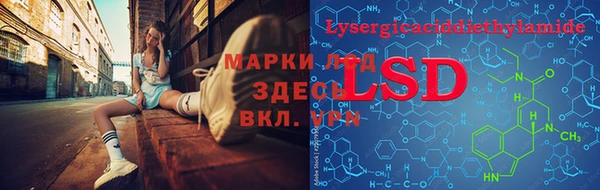 MDMA Premium VHQ Белокуриха