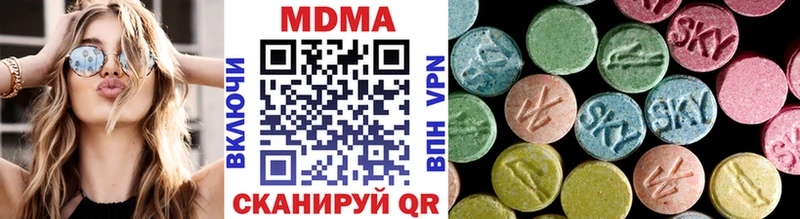 что такое наркотик  мега зеркало  МДМА кристаллы  Верхняя Тура 