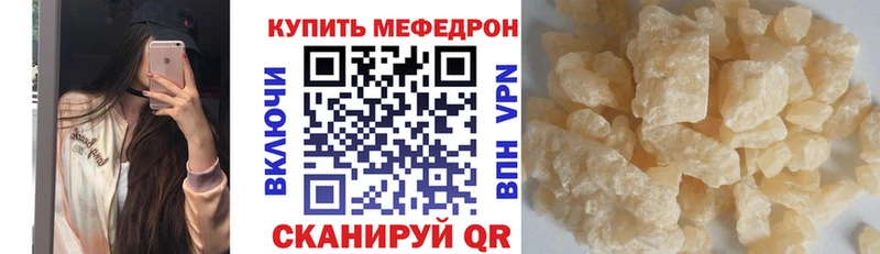 МЕФ 4 MMC  blacksprut tor  Верхняя Тура 