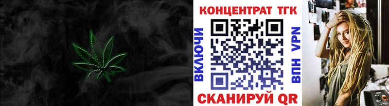 ТГК Wax  Верхняя Тура 